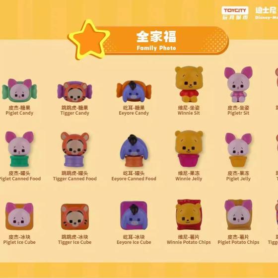 迪士贴贴乐小熊维尼家族-奇趣味蕾系列